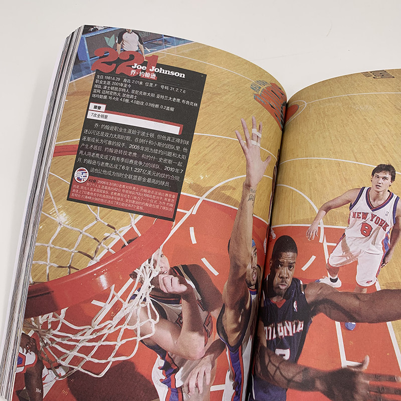 巨星背后的故事，一探下载热潮背后的秘密 (巨星背后的故事)