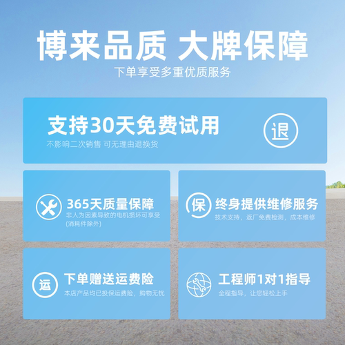 博来R7208改装款无刷墙面腻子打磨机射灯长杆专业磨平抛光无尘机 - 图3