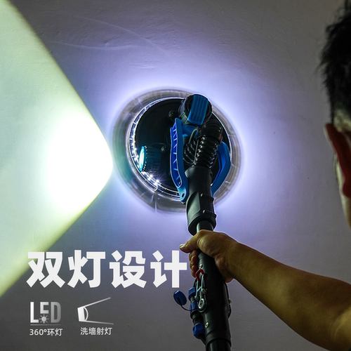 博来R7208改装款无刷墙面腻子打磨机射灯长杆专业磨平抛光无尘机 - 图2