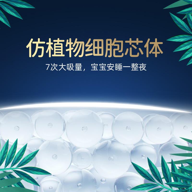 雀氏柔润金棉出口装婴儿拉拉裤学步裤薄透气新生宝宝纸尿裤