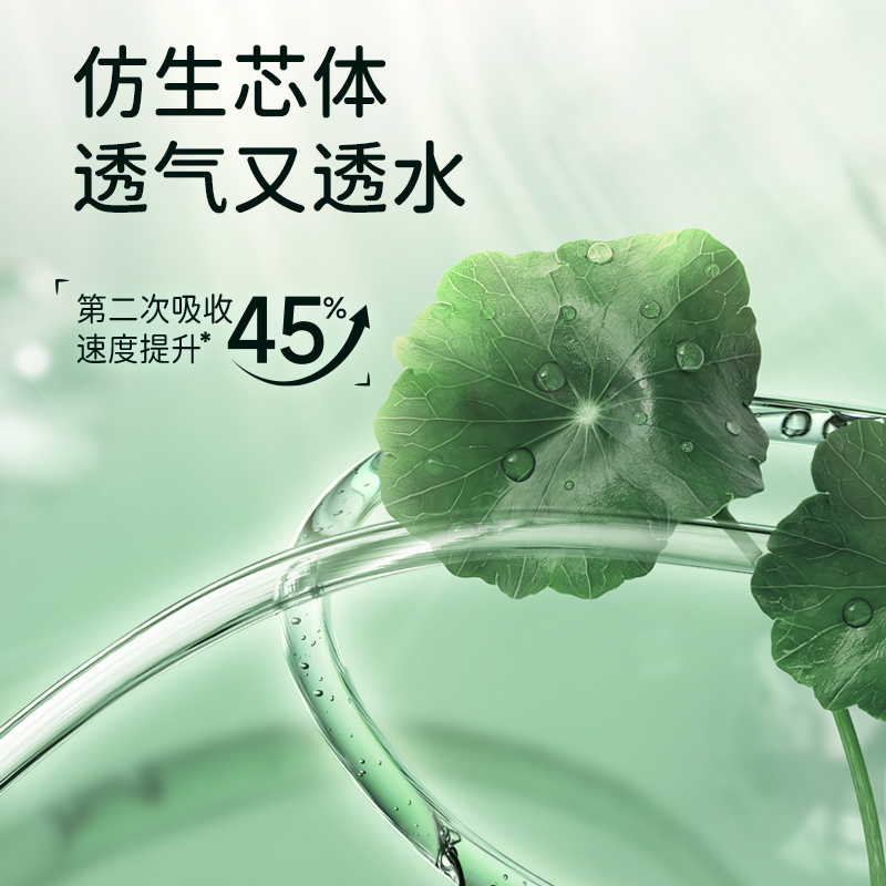 雀氏自然佑肌高端婴儿纸尿裤尿不湿夏季超薄透气宝宝拉拉裤学步裤