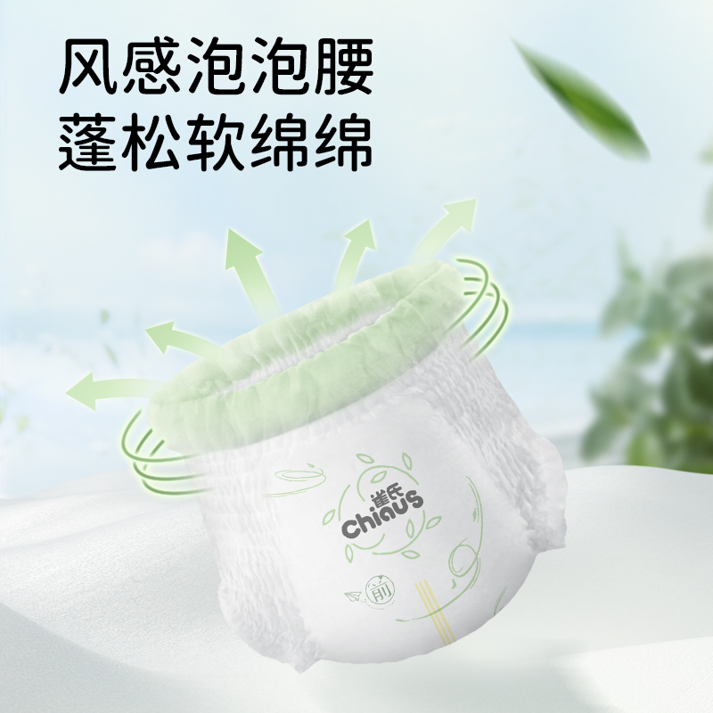 雀氏小微风量贩装婴儿纸尿裤薄透气泡泡腰学步拉拉裤S-XXXL尿不湿