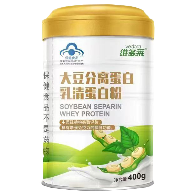 维多莱大豆分离乳清蛋白粉400g营养品中老年成人增强免疫力保健品