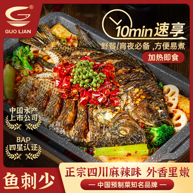 GUO LIAN 国联水产 加热即食香辣风味烤鱼 1KG*3件