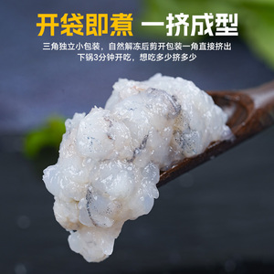 【金币下单】国联翡翠虾滑95g*4袋