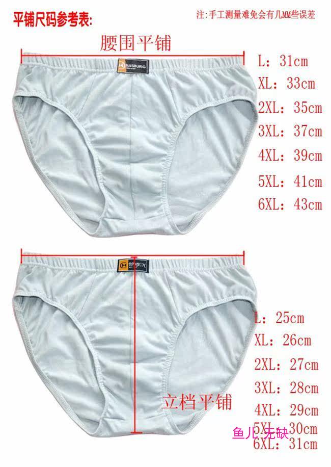 纯棉儿童大码三角平角裤男青年 底裤加大加肥学生底裤 舒适男内裤,淘宝优惠券,粉丝福利购,淘宝优惠卷