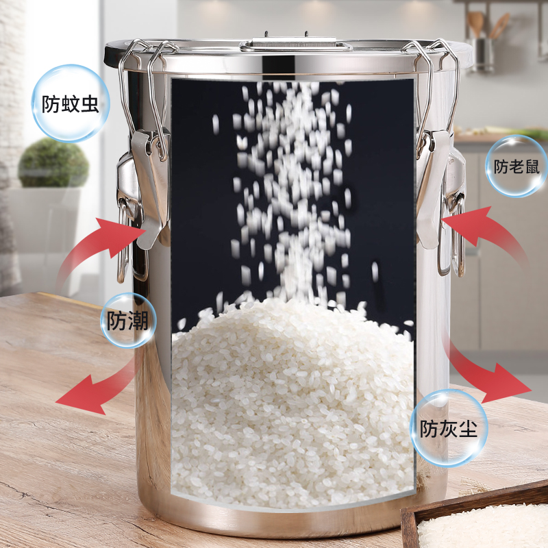 304不锈钢装米箱米桶家用防虫防潮密封桶面50斤米缸20面粉储存罐