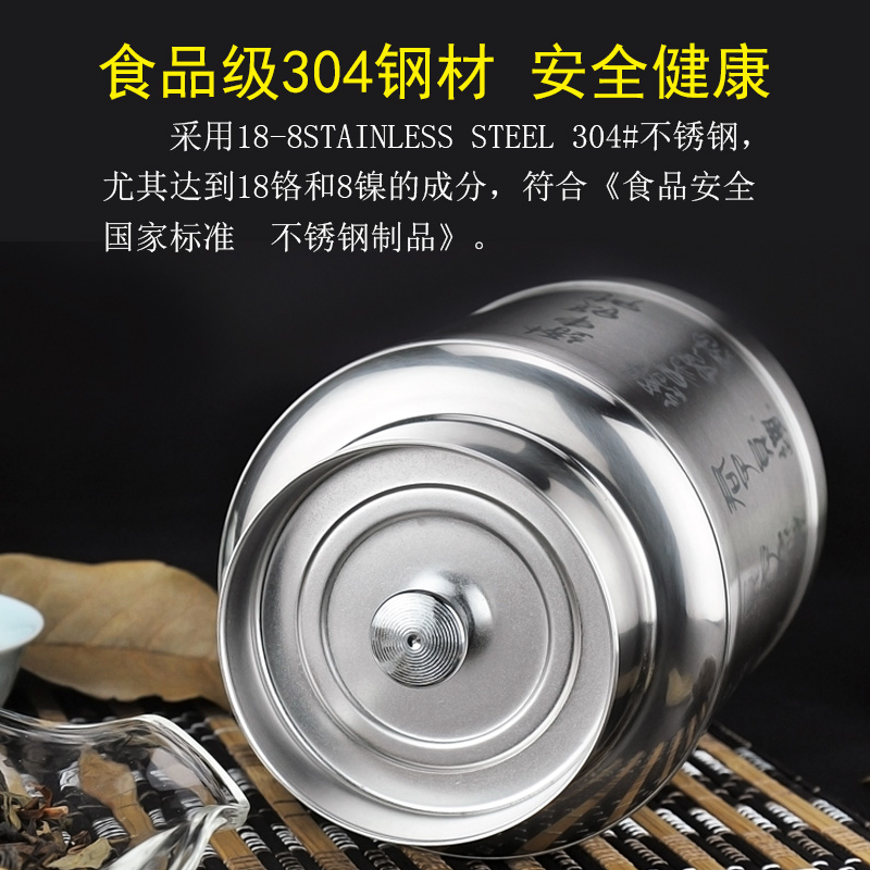 茶叶罐304不锈钢茶罐紫砂茶叶盒金属锡罐小号迷你便携茶叶包装盒