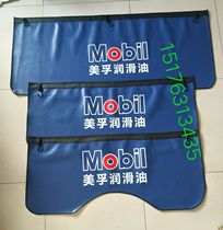 Car Repair Leaf Plate Protective Cushion Washed Leather Three Sets Steam Repair Leather Fender Protective Hood