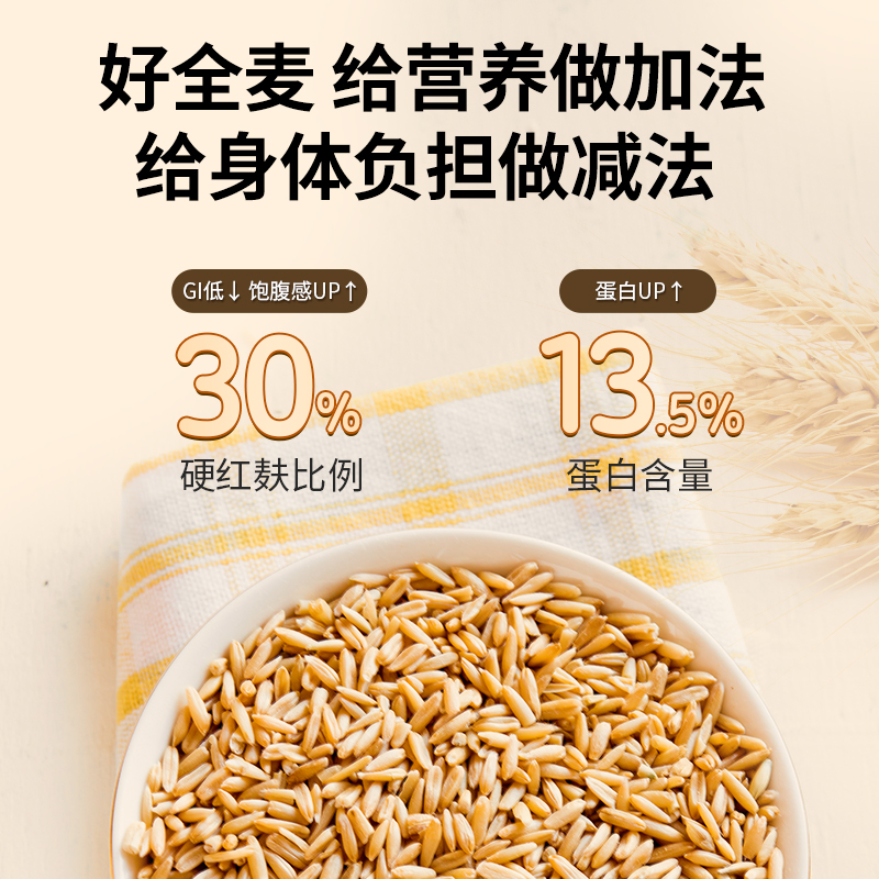 金像牌全麦面粉1kg*2含麦麸家用全麦粉烘焙原料杂粮粗粮面包粉4斤 - 图1