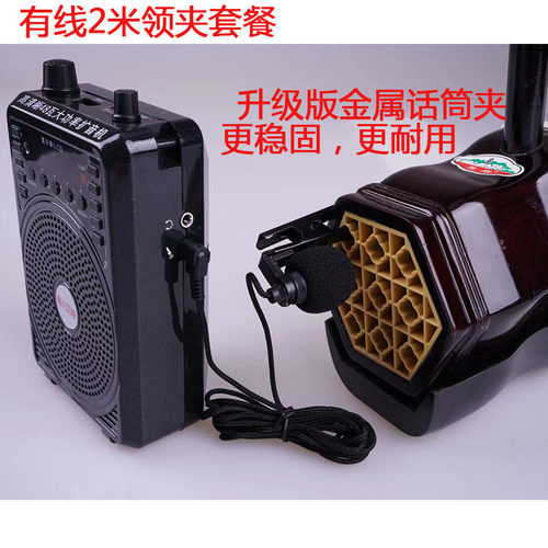 二胡无线扩音器48W大功率扩音机教师导游用 笛子葫芦丝乐器拾音器 - 图2