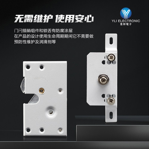 YLI/意林电子电钩锁YEH-210滑轨式门窗专用电锁门禁系统平移门锁 - 图1