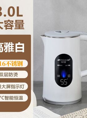 半球电热水壶3L自动断电保温