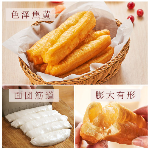 新良安心脆皮油条粉家用炸油条面粉专用粉自发面粉食用炸油条油炸 - 图2