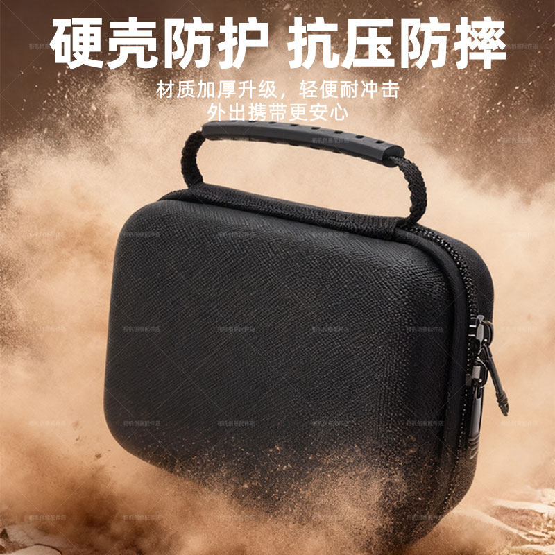 适用于SJCAM速影C300C400SJ20C110+收纳包速影运动相机通用收纳包,淘宝优惠券,粉丝福利购,淘宝优惠卷