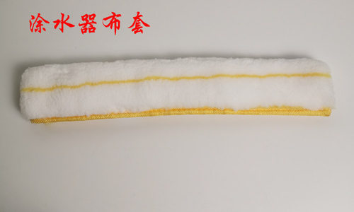 白云宾馆酒店玻璃刮擦抹水器涂水器毛头罩布玻璃擦清洁工具T架 - 图2