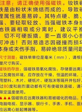 美甲店专用猫眼磁铁长方形强力美甲方块吸铁石法式猫眼强磁棒工具