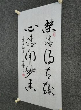 书法字画定制手写真迹毛笔字琴澹得古趣心清闻妙香