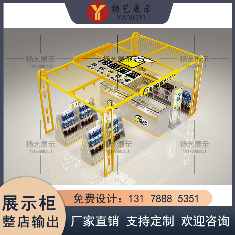 商场定制手机配件贴膜中庭多经点位中岛烤漆数码产品展示柜陈列架