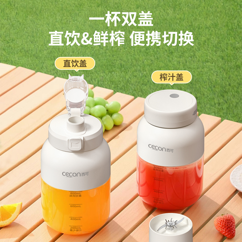 Xike wireless portable juicer cup ton barrel