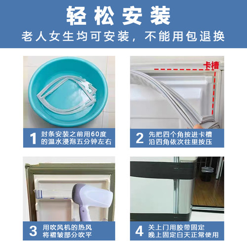 适用尊贵BCD416 435CA 436CE 439CA 460C冰箱密封条门胶条磁性圈 - 图3