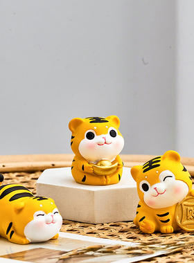 2022年创意可爱胖老虎办公室桌面装F饰品摆件招财车载摇头新年礼