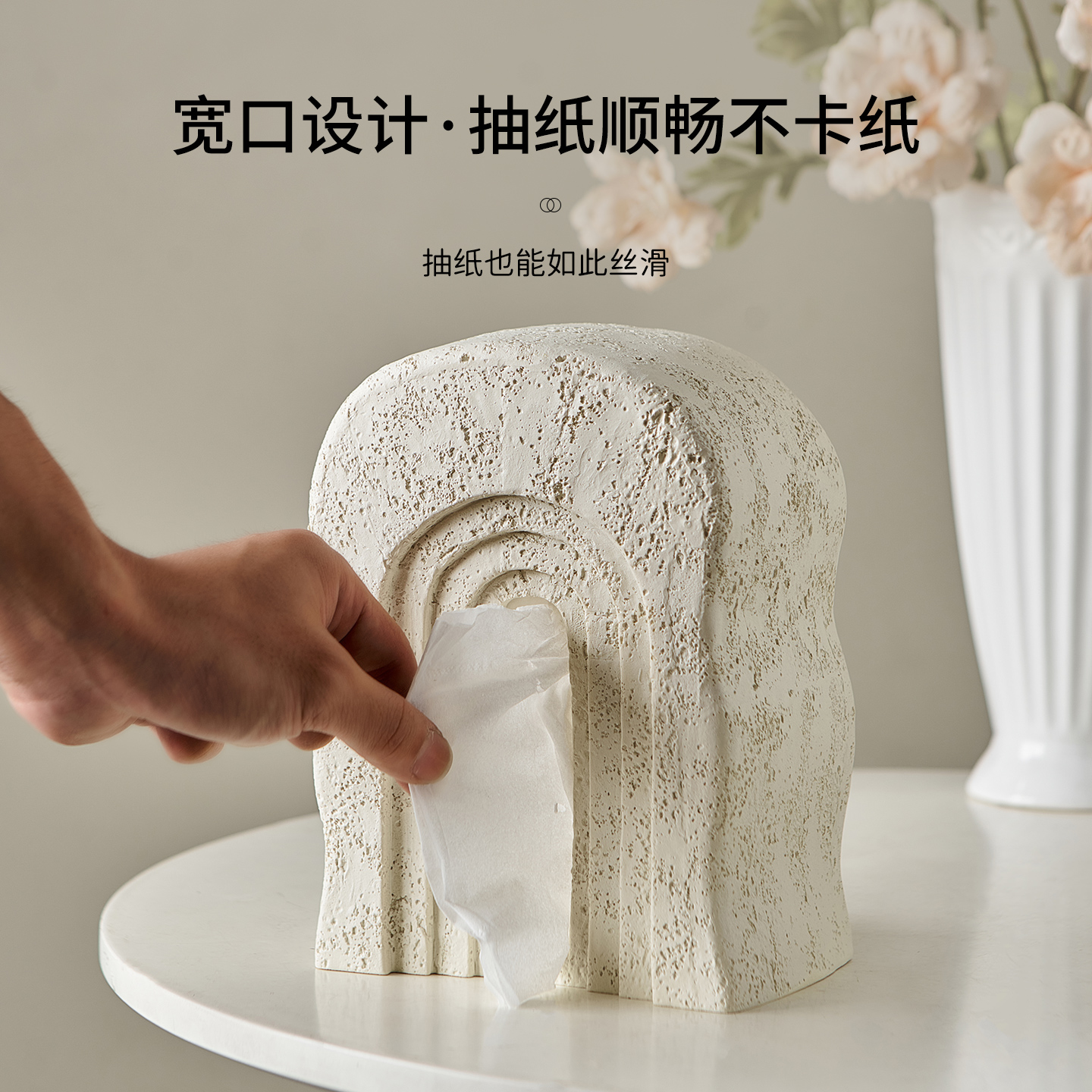 纸巾盒轻奢创意高档客厅卧室收纳餐巾盒家用高级感摆件高级感小众 - 图1