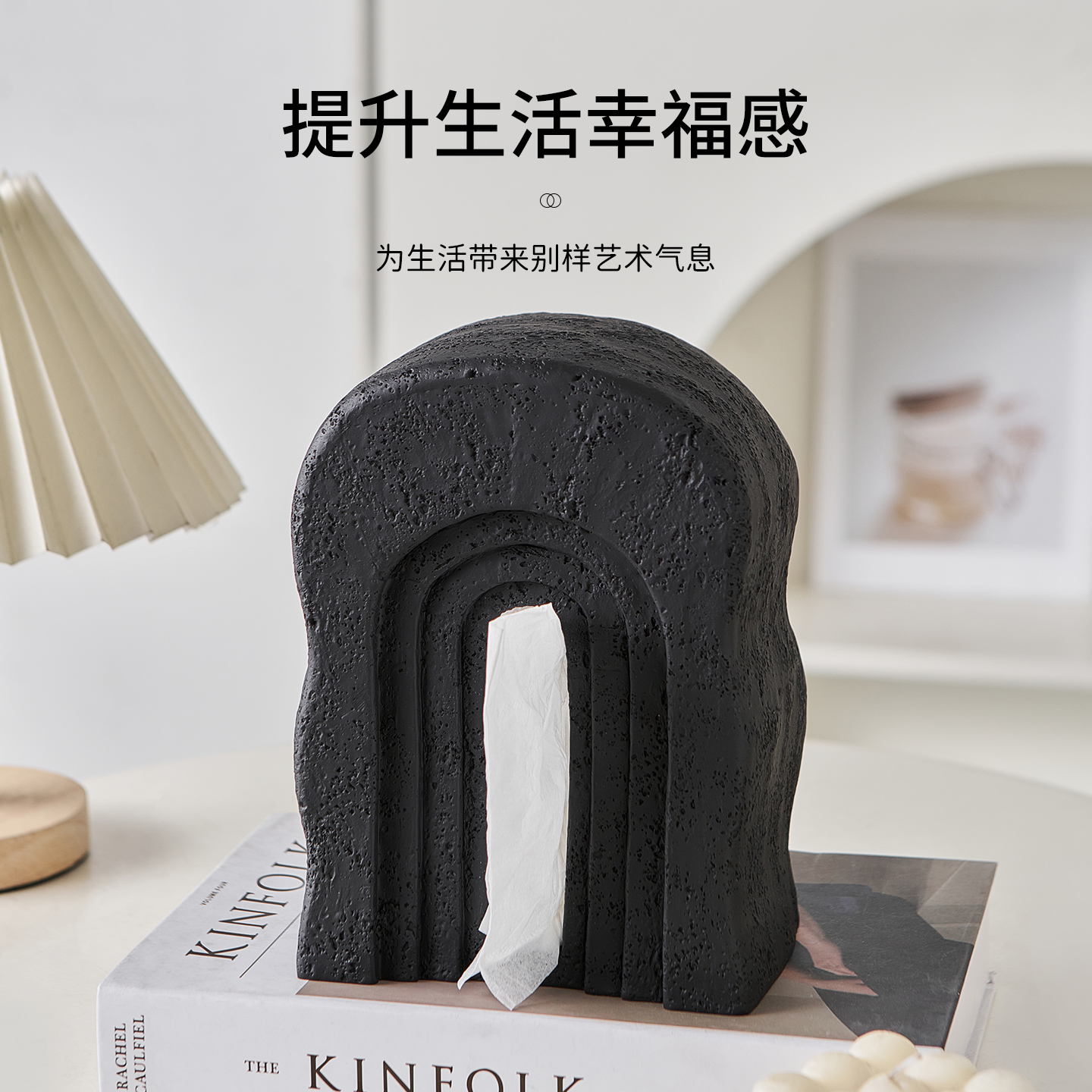 纸巾盒轻奢创意高档客厅卧室收纳餐巾盒家用高级感摆件高级感小众 - 图0
