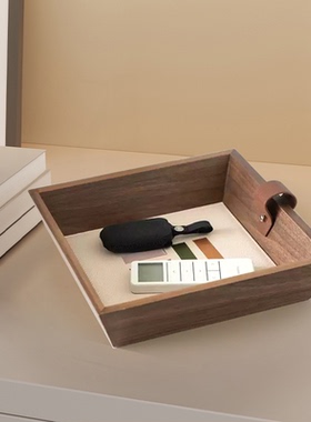 轻奢实木托盘桌面收纳盒摆件