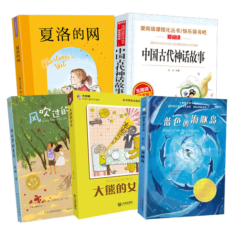 图5