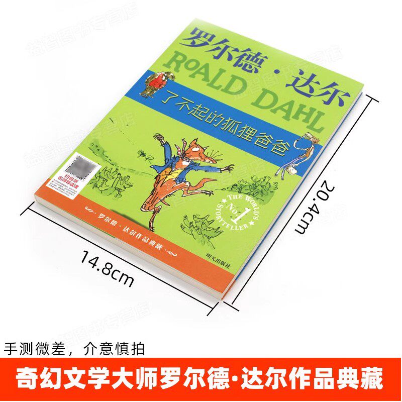 图3