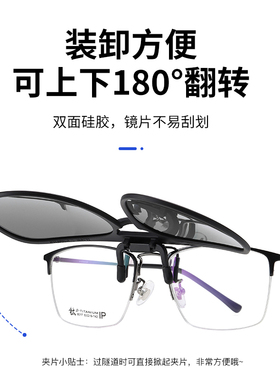 隐藏式太阳镜大框男女开车钓鱼