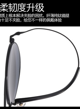纯钛可配带有度数近视墨镜男偏光