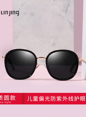 gm儿童太阳镜保护宝宝眼睛防晒