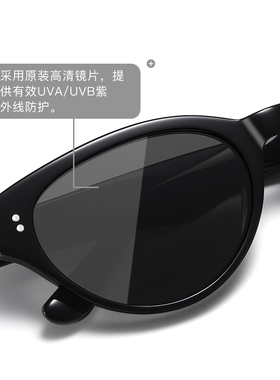超薄近视太阳镜2026新款复古猫眼