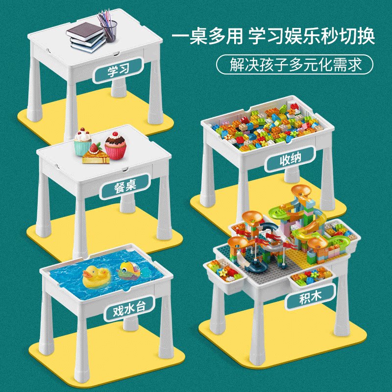 哈尚多功能积木桌子大颗粒益智玩具 哈尚建构/拼插积木