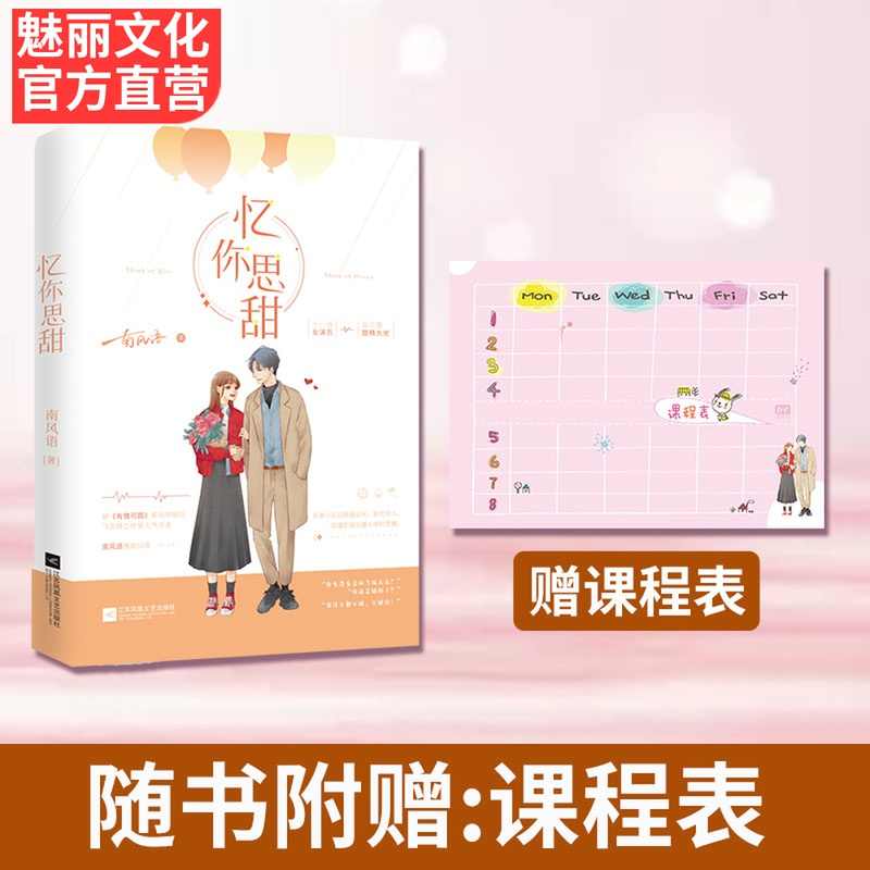 签名版课程 新人首单立减十元 21年9月 淘宝海外