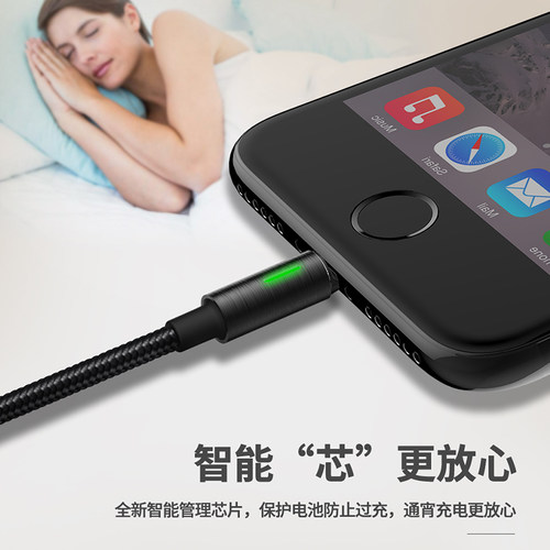 麦多多MCDODO适用于苹果8Plus智能断电数据线12max自动补电线11呼吸灯xs - 图2