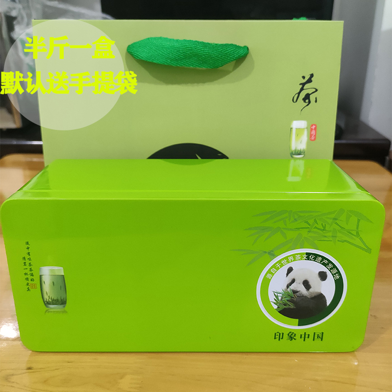 雀舌茶叶明前茶绿茶2024新茶嫩芽特级四川雅安春茶蒙顶山茶250g-图2