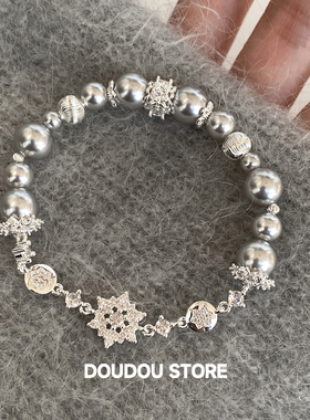设计感雪花灰色珍珠手链女
