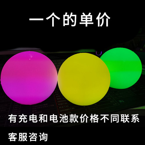 演唱会DMX遥控发光球应援变色场控荧光棒中控数控球体闪光棒定制 - 图2