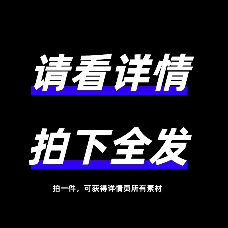 聚乙烯包装样机合集真空袋零食食品容器透明塑料袋矢量AI设计素材 - 图3