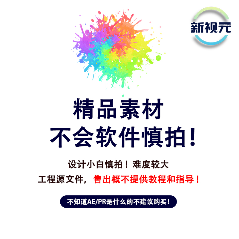 50款手游十连抽卡牌游戏片头宣传包装人物展示广告AE模板视频素材 - 图1