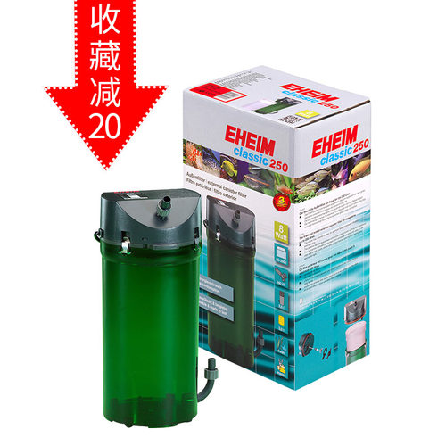 德国伊罕过滤桶250国际滤材版350前置600经典150小型EHEIM滤筒器 - 图0