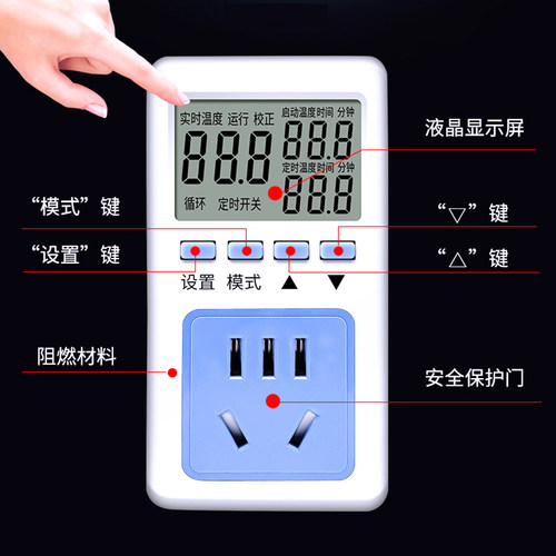 鱼缸水族箱温度控制器电子控温仪加热棒垫防煮鱼智能全自动开关 - 图1