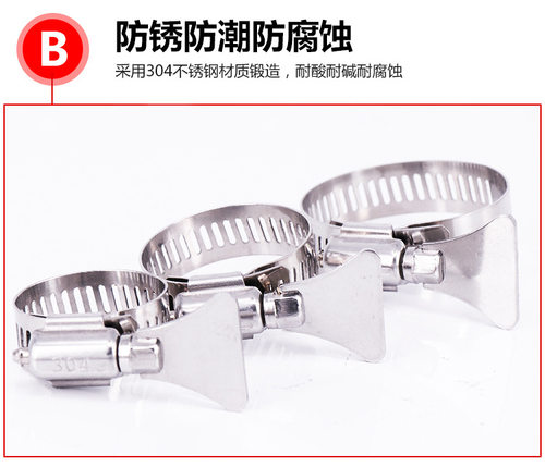 304不锈钢过滤桶进出水管喉箍卡箍管卡管夹抱箍卡扣卡子水泵配件 - 图0