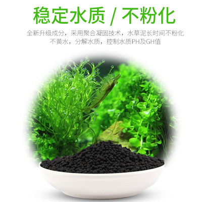 水草泥鱼缸ada亚马逊造景套餐草缸底砂散装沙陶粒营养净水种植土 虎窝淘