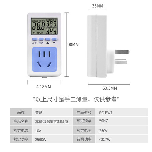 鱼缸水族箱温度控制器电子控温仪加热棒垫防煮鱼智能全自动开关 - 图2