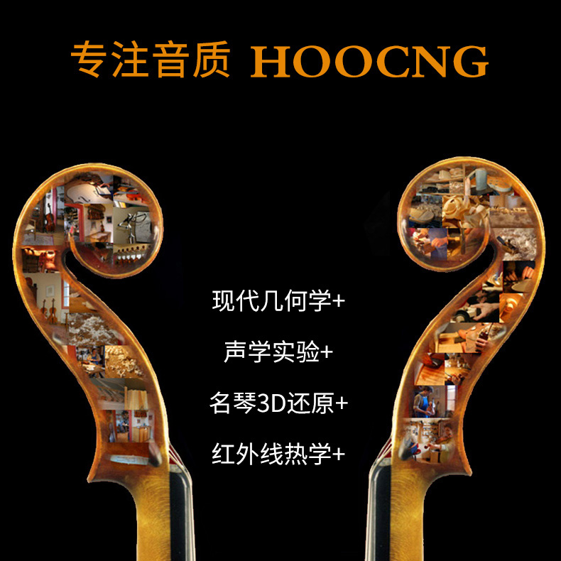 浩成乐器旗舰店浩成枣木配件小提琴1716弥赛亚进口欧料手工演奏专业考级小提琴1