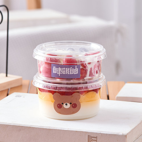 一次性水果盒打包盒甜品桶水果捞杯子透明干果盒食品级冰粉专用碗 - 图1